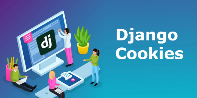 Django Cookies 实际项目示例
