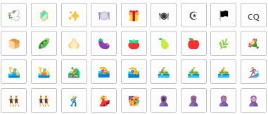 【符号集】🥳Emoji大全