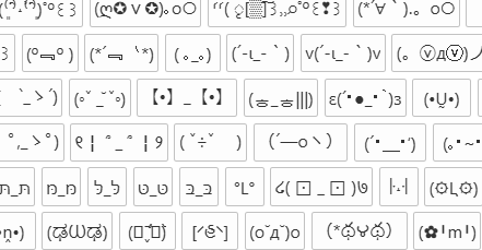 【符号集】字颜控( ˘ ³˘)❤
